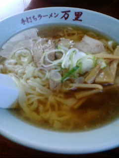 手打ちラーメン