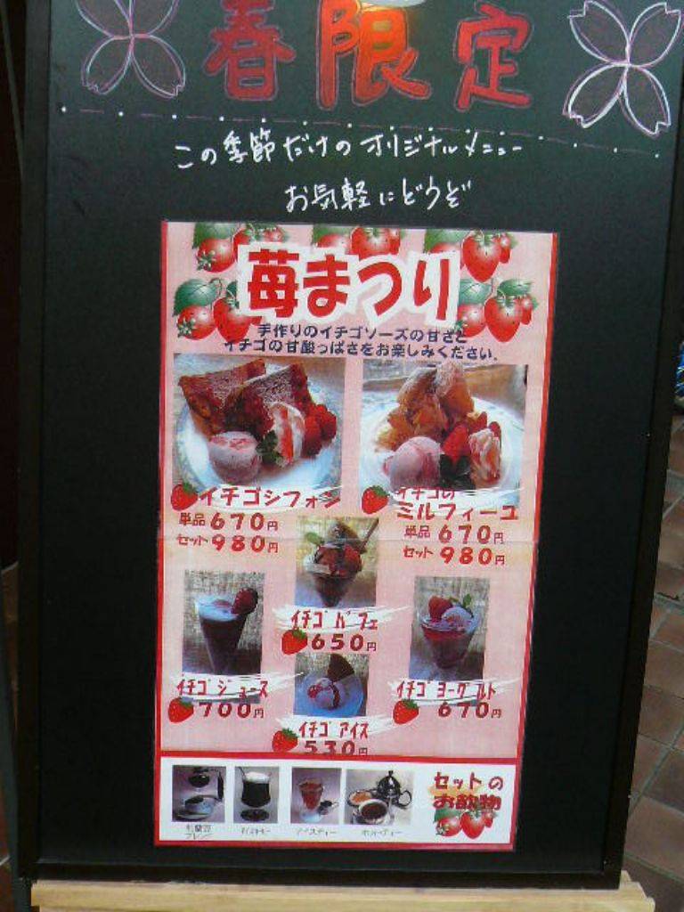 喫煙喫茶ランズ 蒲田店