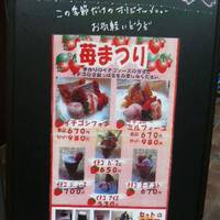 喫煙喫茶ランズ 蒲田店