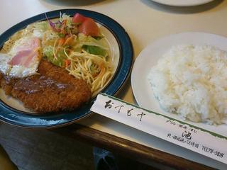 日替わりランチ