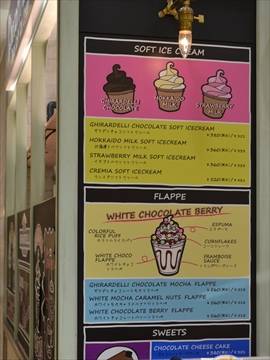 Chocott Milk Bar 武蔵小杉店