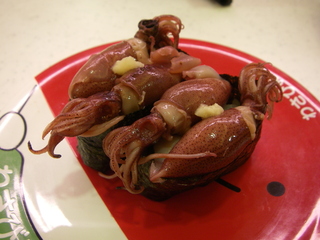 ホタルイカボイル