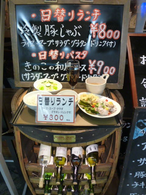 生ハムと酒処 アカリ