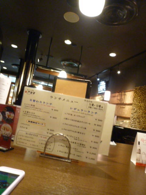 生ハムと酒処 アカリ