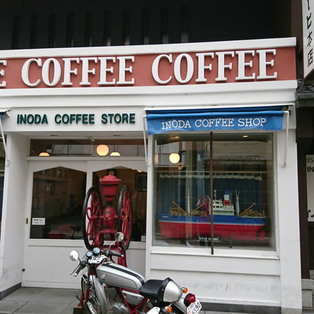 イノダコーヒ 本店