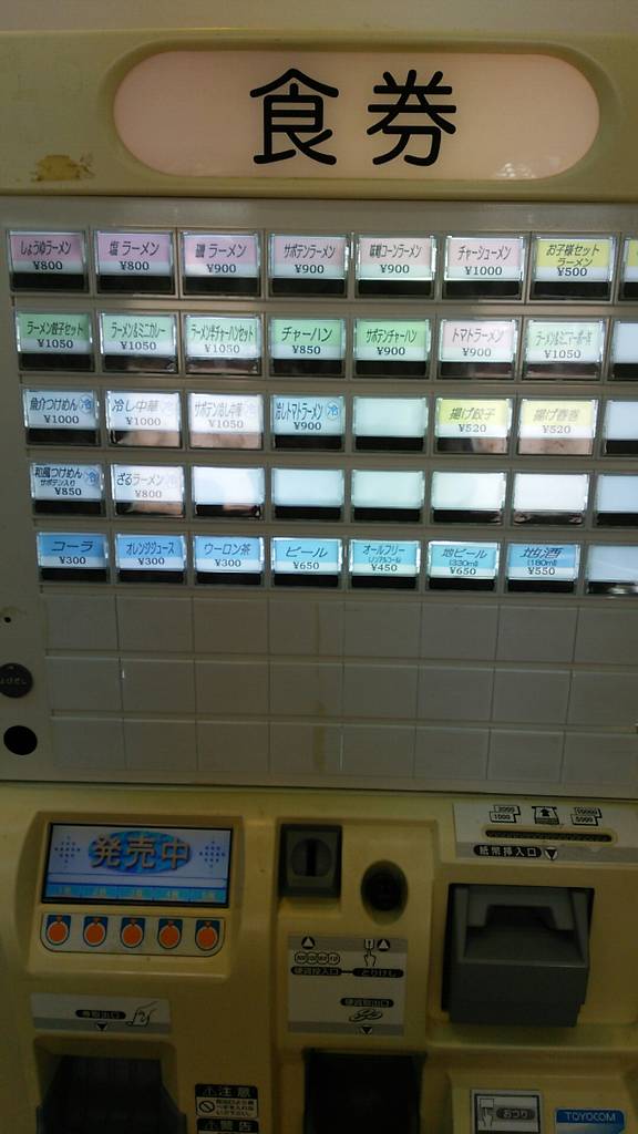 中華「ちゃお」