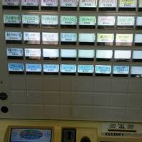 中華「ちゃお」