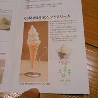 Cafe MUJI キャナルシティ博多