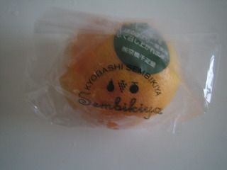 自家製くりぬきゼリー　グレープフルーツ