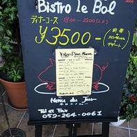 Bistro le Bol