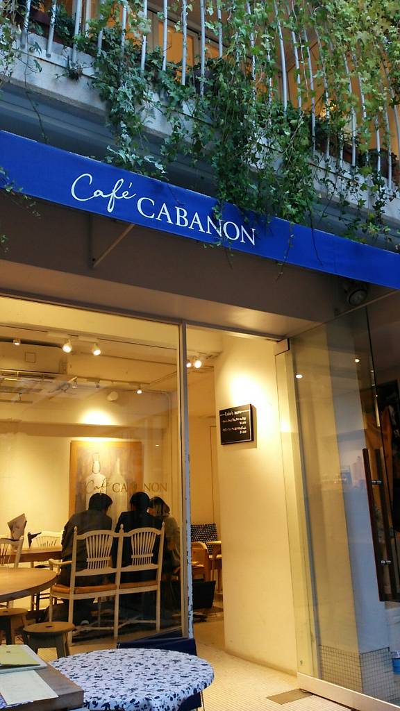 ＣＡＢＡＮＯＮ