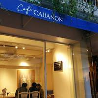 ＣＡＢＡＮＯＮ