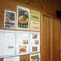 呑み処 麺屋ジュン