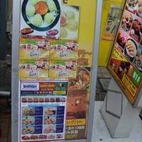 シリス 元住吉店