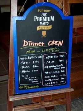 バルケッタ 葛西店