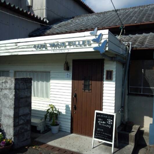 カフェ トワフィーユ