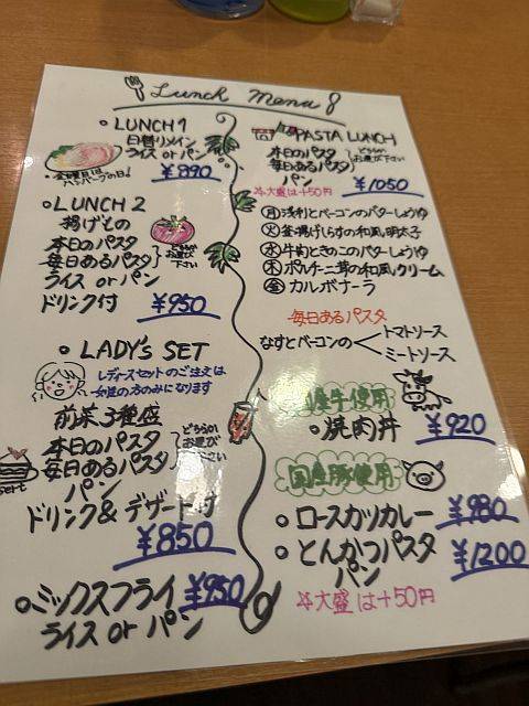 江坂フィッシュカンパニー