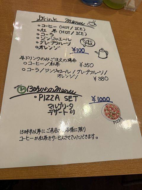 江坂フィッシュカンパニー