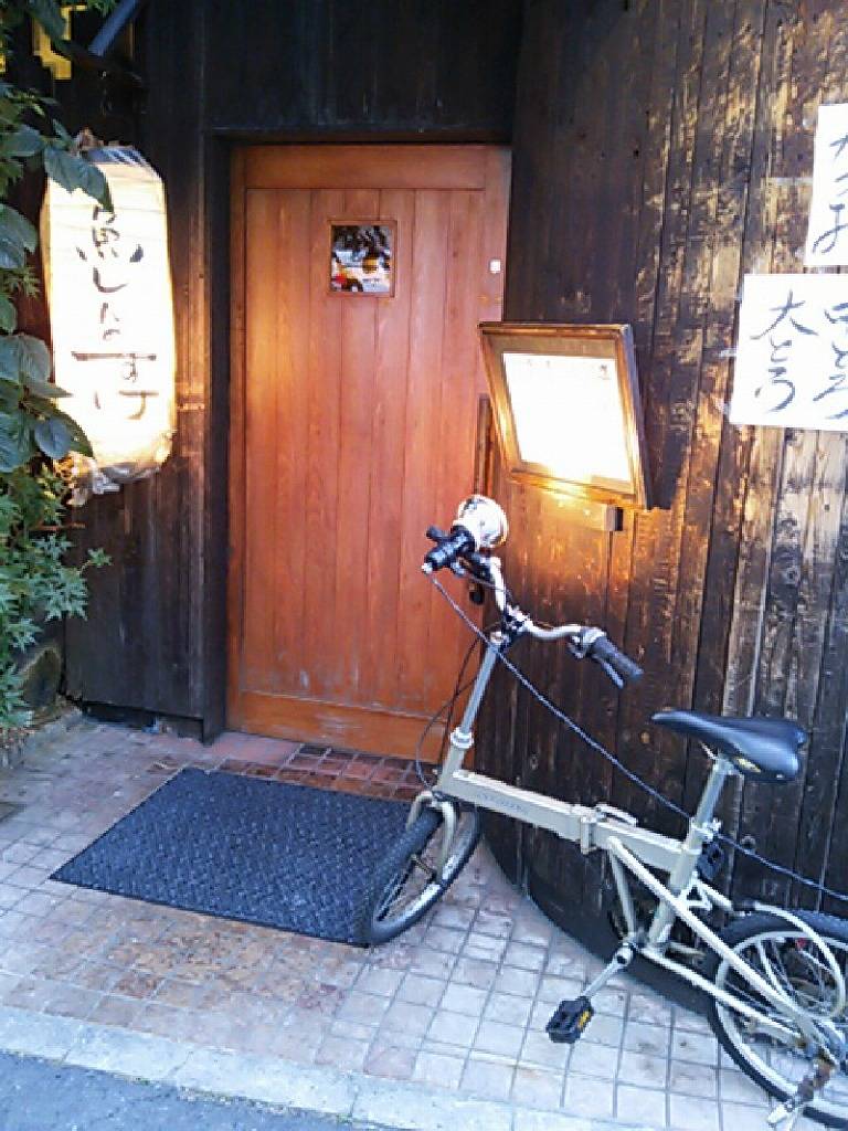 魚　しんのすけ