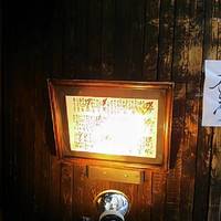 魚　しんのすけ