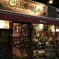 カルネヴァーレ