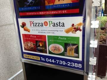 カラオケ コート・ダジュール 武蔵小杉北口店