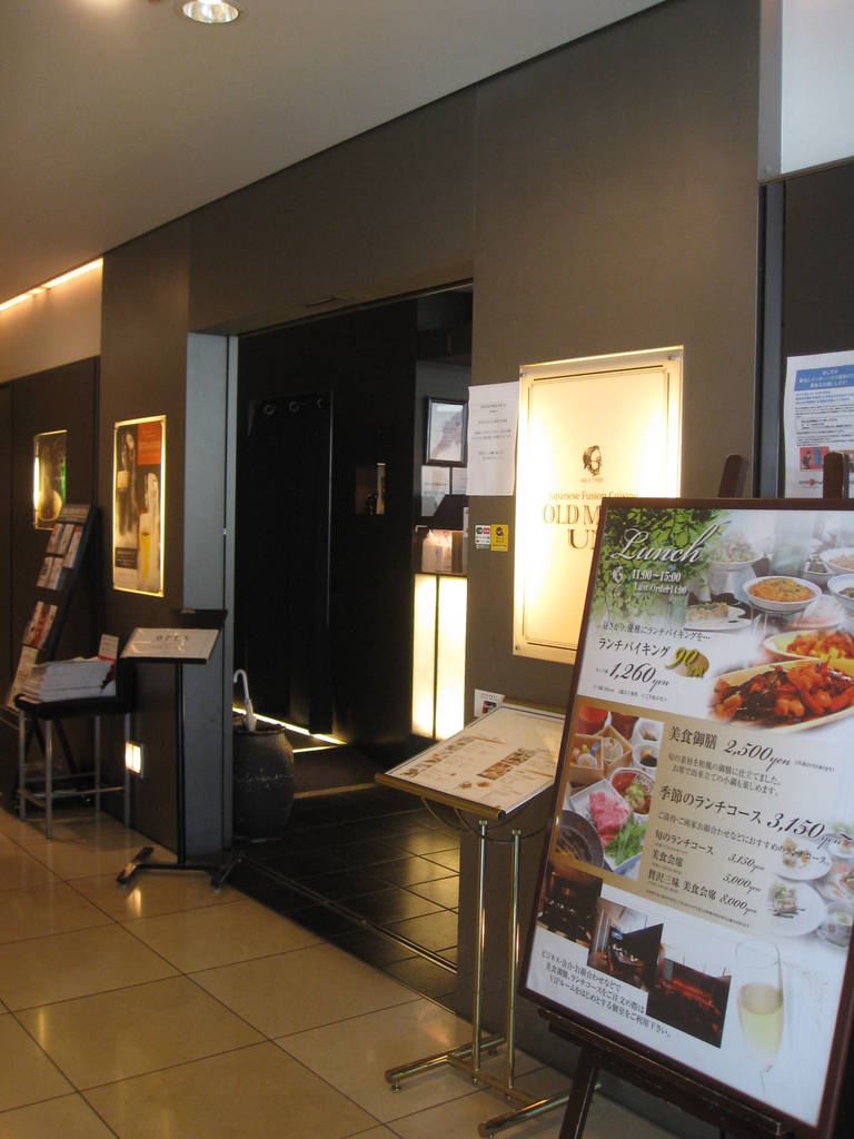 ランチバイキング