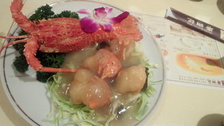 伊勢エビのウーロン茶芳香炒め