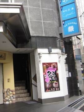 個室居酒屋 食べ飲み放題 北新地海鮮市場