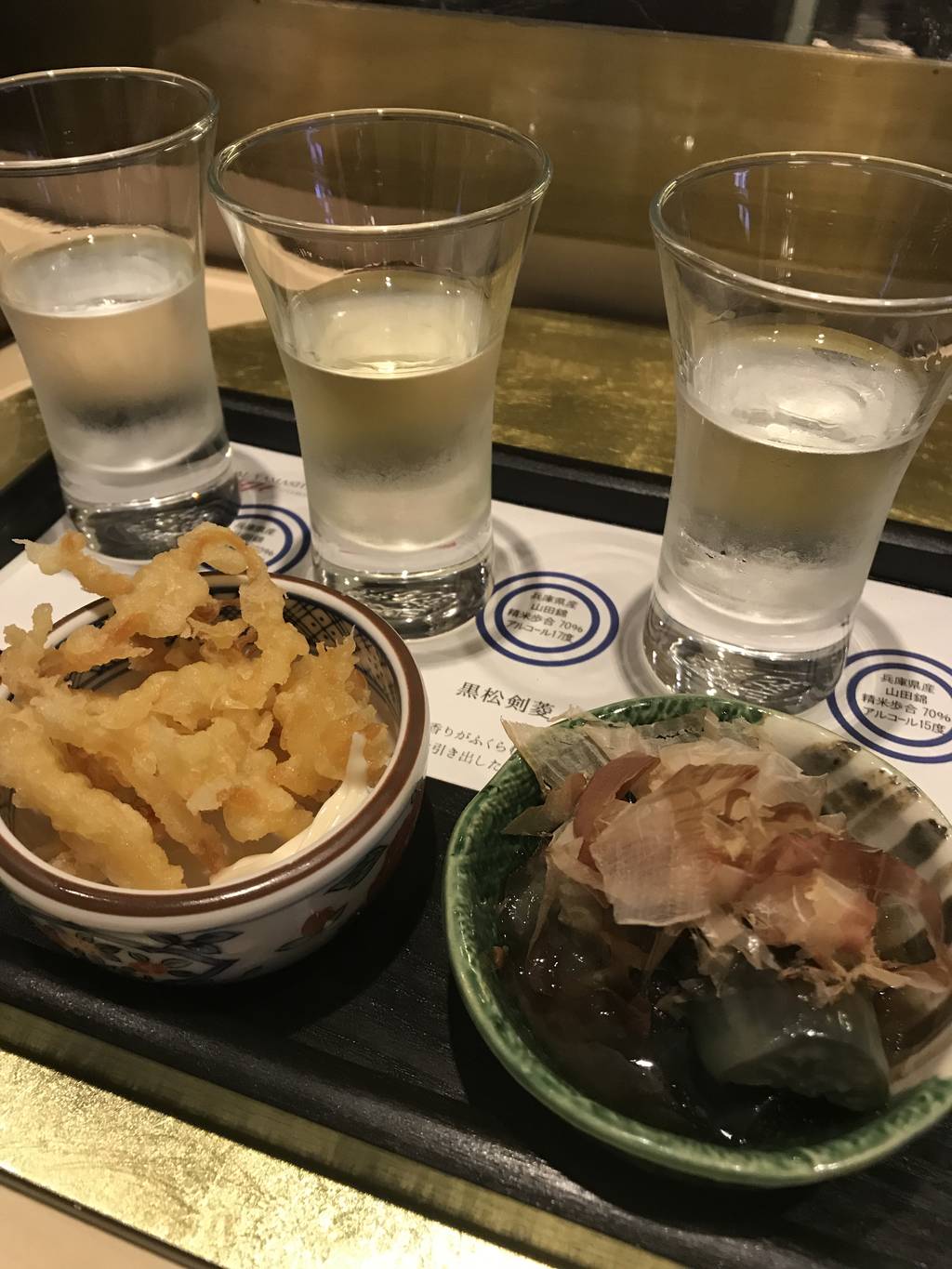 灘の酒　利き酒セット