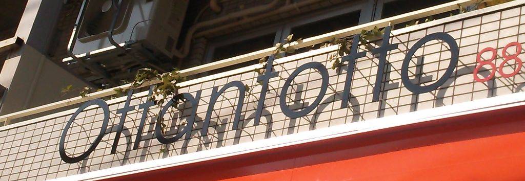 Ottantotto ～オッタントット～