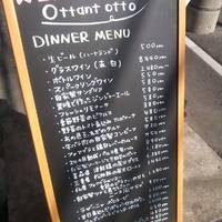 Ottantotto ～オッタントット～