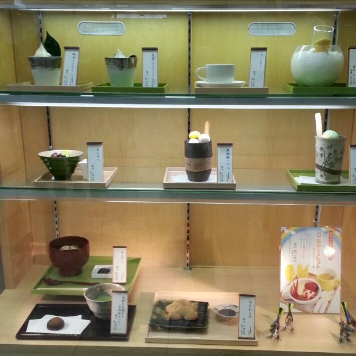 茶房 叶 匠壽庵 松坂屋名古屋店