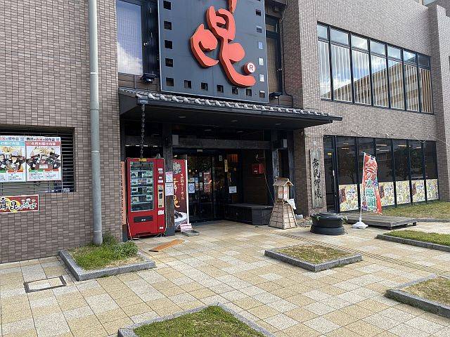 舞昆のこうはらかがや店