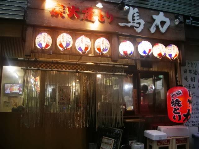 馬力 錦糸町南口本店
