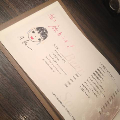 和食としゃぶしゃぶ わだ家…