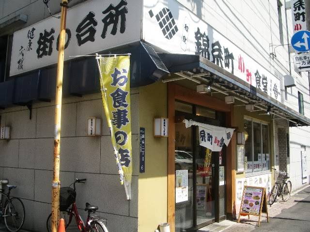 錦糸町小町食堂