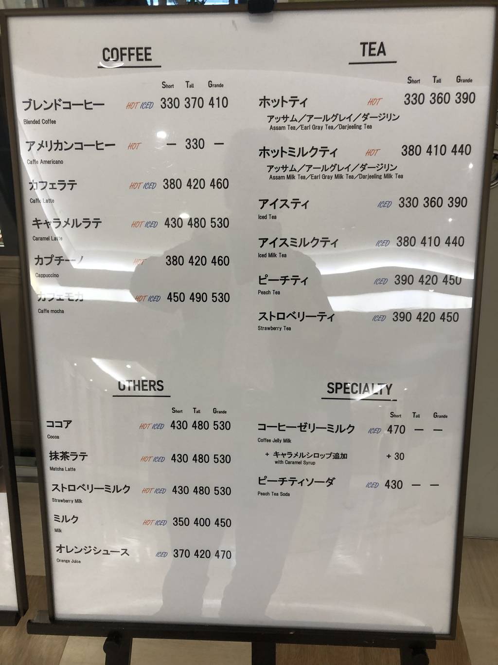 NEIGHBORS BREAD HIBIYA