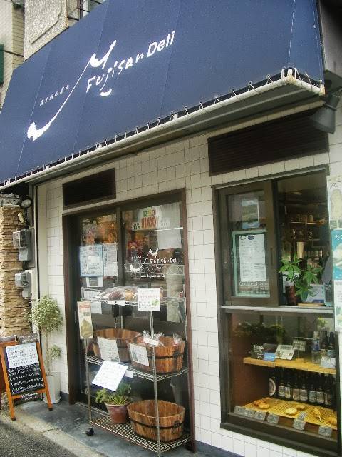 Fujisan Deli