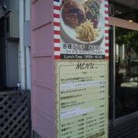50・s ROCK CAFE