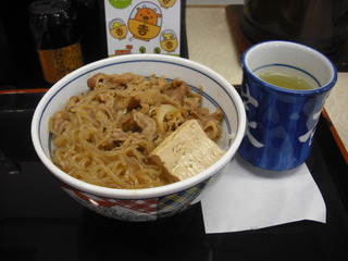 牛鍋丼