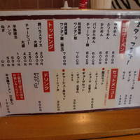 徳島ラーメン麺王 神戸大津和店