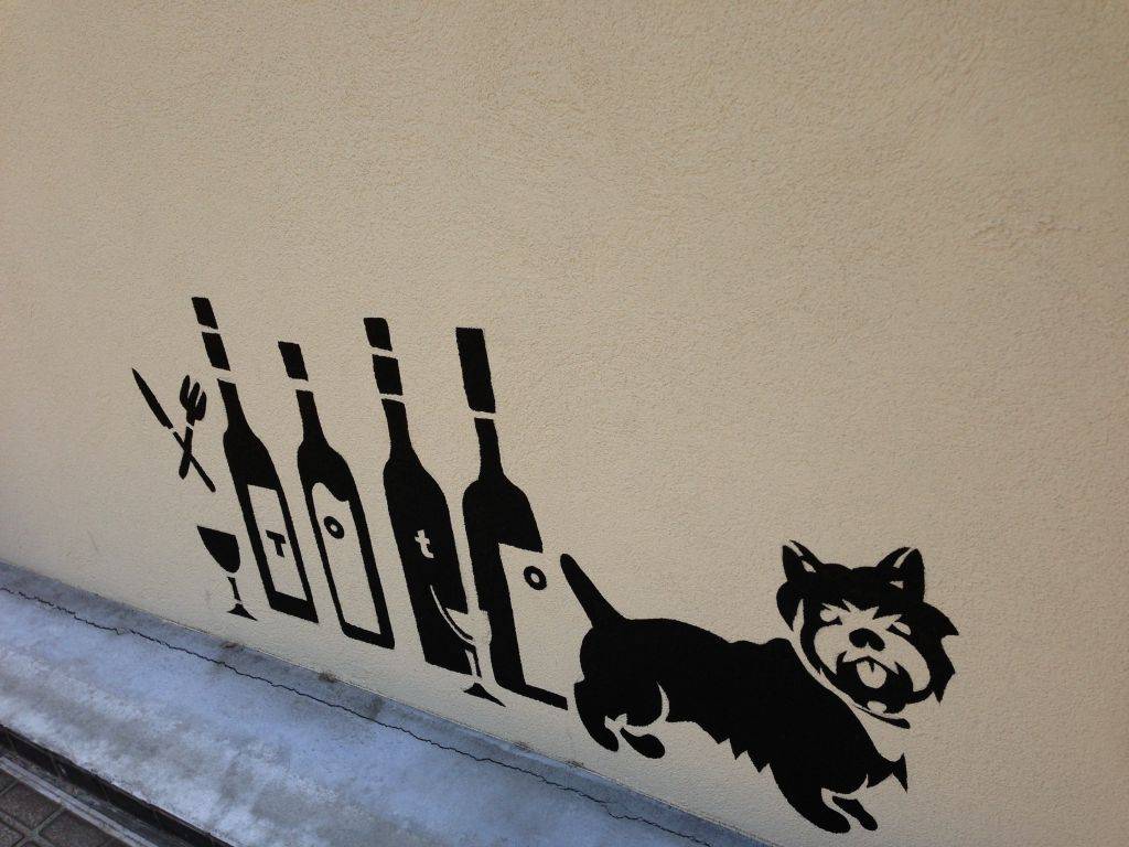 オステリア・トト