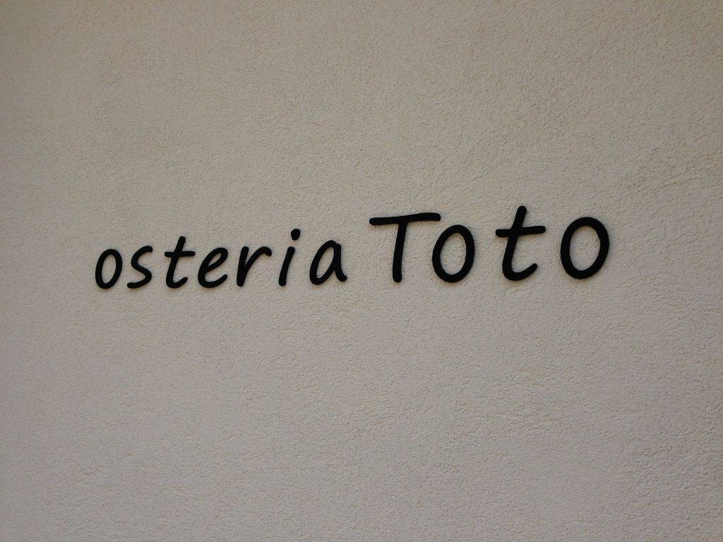 オステリア・トト