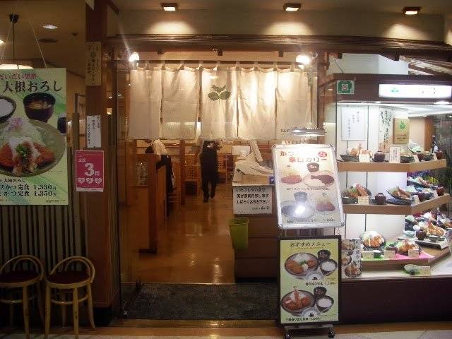 とんかつ和幸 錦糸町店
