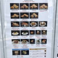 ロアーコーヒー 銀座店