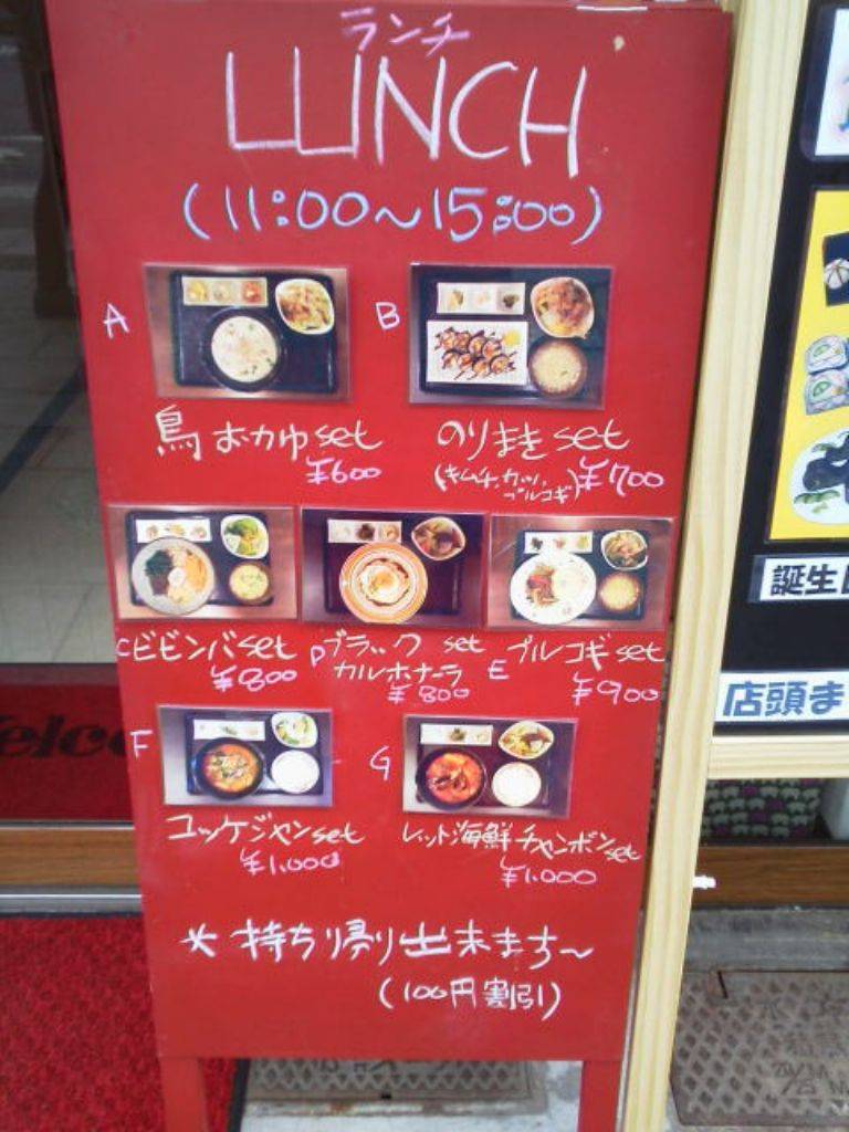 韓国風創作ダイニング The Sisters