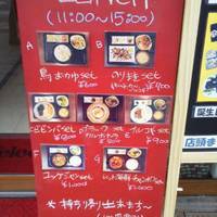 韓国風創作ダイニング The Sisters