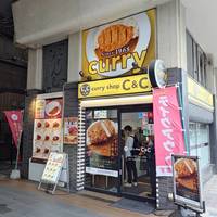 カレーショップC＆C有楽町店