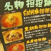 日替わりランチ